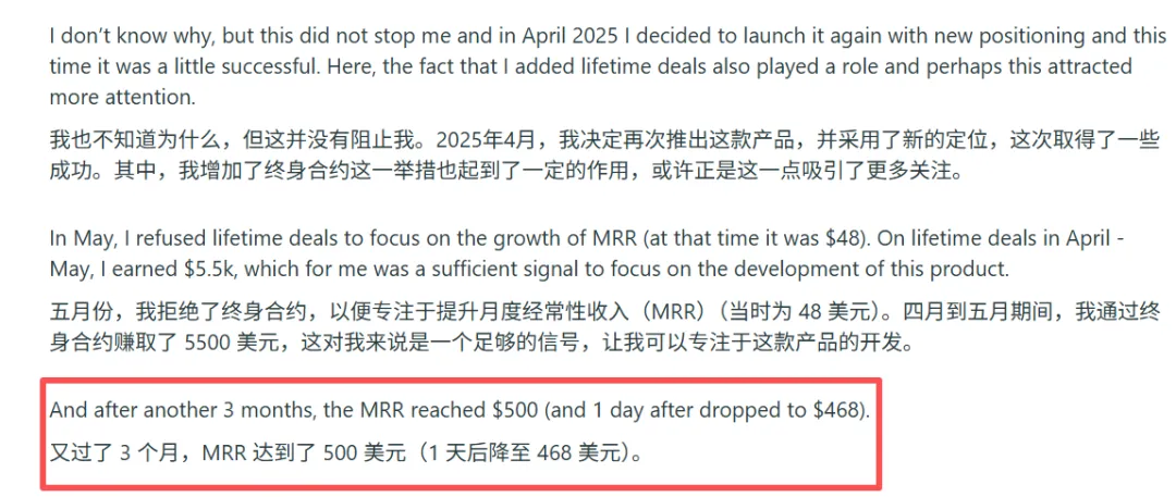 出海 SaaS 获客不用花钱:两个开发者的真实路径,我从 Reddit 挖出来的