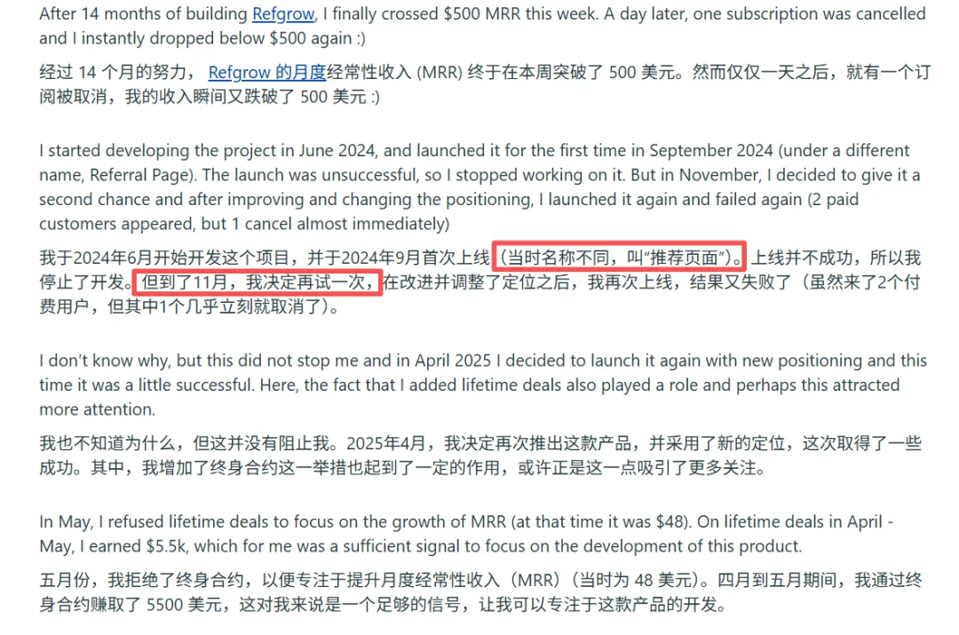 出海 SaaS 获客不用花钱:两个开发者的真实路径,我从 Reddit 挖出来的