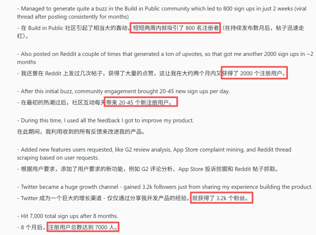 出海 SaaS 获客不用花钱:两个开发者的真实路径,我从 Reddit 挖出来的