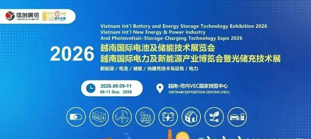 越南铅酸电池市场:“黄金窗口期”全面开启