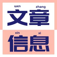 国企暖心便民市集——古亭山民生市场官宣啦!
