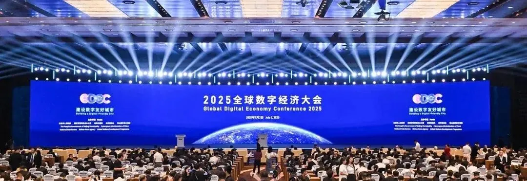 助力北京企业拓展金砖国家市场!先进适用技术和解决方案征集工作启动——