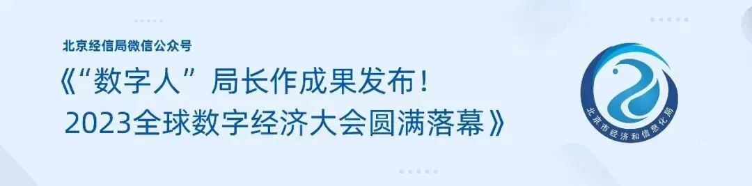 助力北京企业拓展金砖国家市场!先进适用技术和解决方案征集工作启动——
