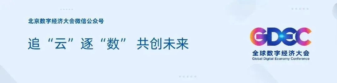 助力北京企业拓展金砖国家市场!先进适用技术和解决方案征集工作启动——