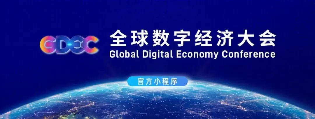 助力北京企业拓展金砖国家市场!先进适用技术和解决方案征集工作启动——