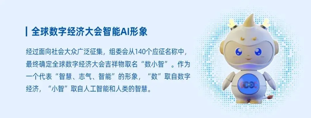 助力北京企业拓展金砖国家市场!先进适用技术和解决方案征集工作启动——