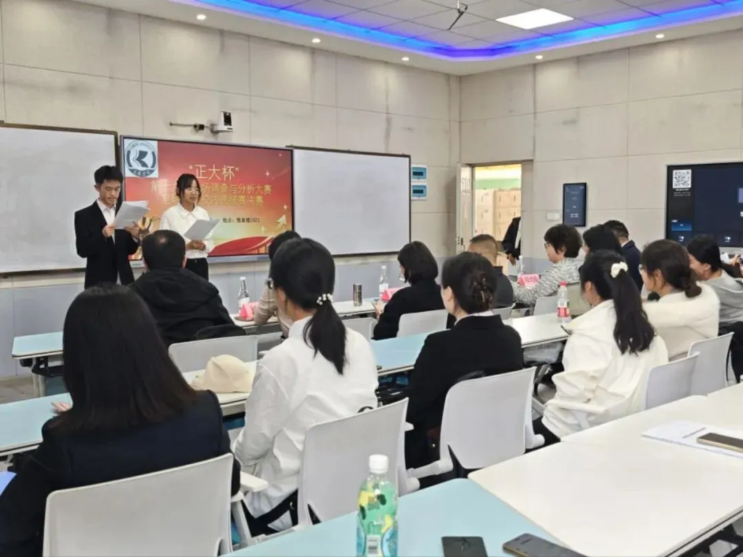 【竞赛风采】第十六届“正大杯”市场调查分析大赛——昆明学院校内选拔赛决赛