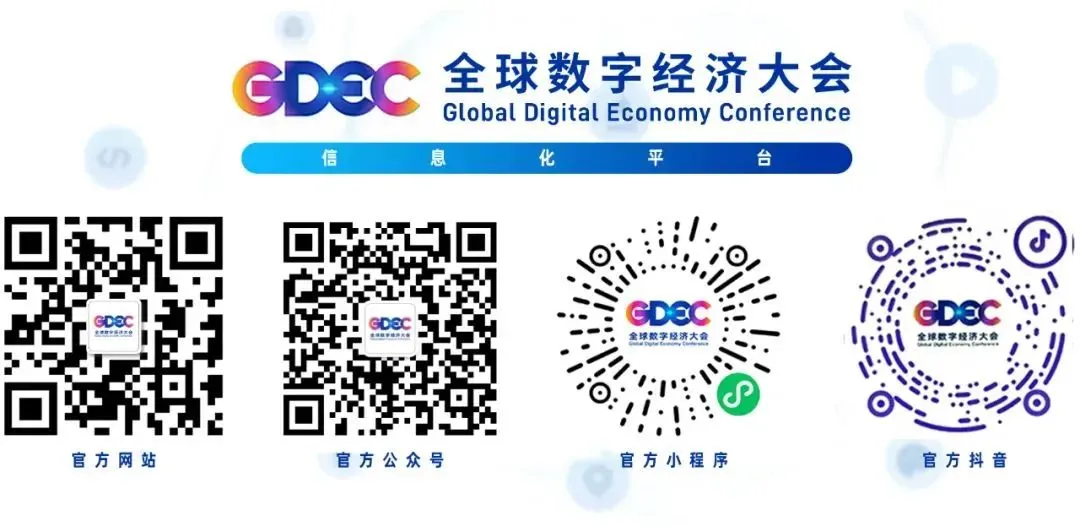 助力北京企业拓展金砖国家市场!先进适用技术和解决方案征集工作启动——