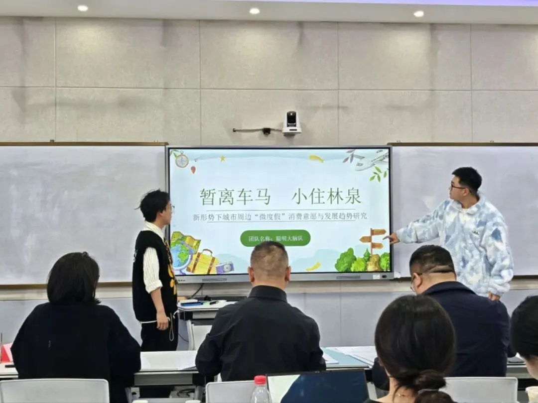 【竞赛风采】第十六届“正大杯”市场调查分析大赛——昆明学院校内选拔赛决赛