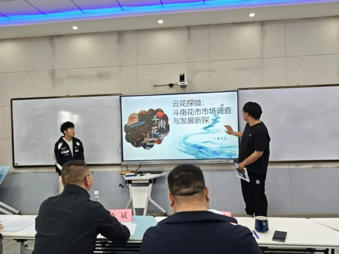 【竞赛风采】第十六届“正大杯”市场调查分析大赛——昆明学院校内选拔赛决赛