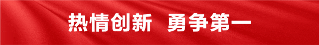 砺三十・志一流 | 福田营销全线满弓劲发 交付捷报频传
