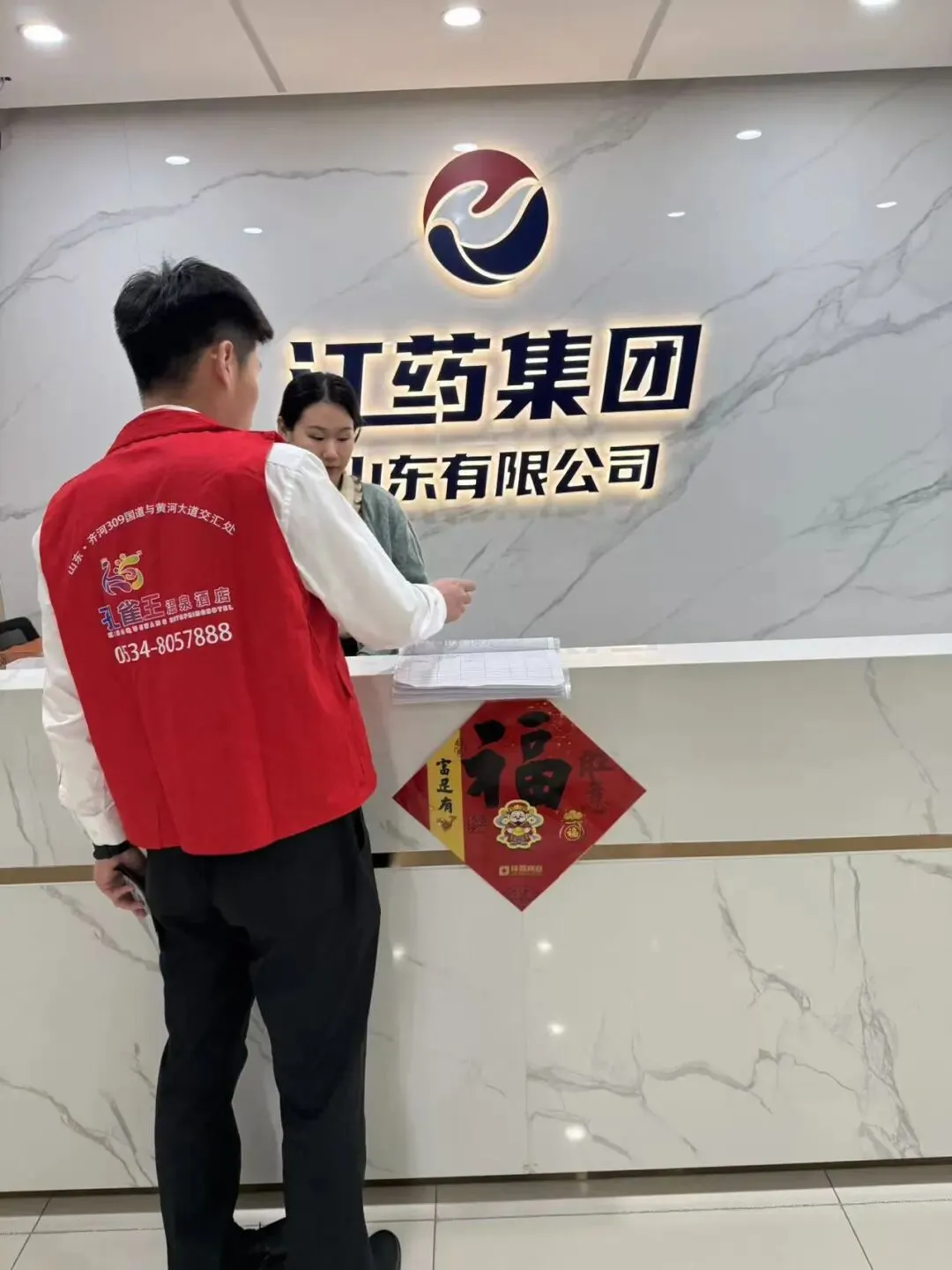 拓市场 促共赢|2026 孔雀王温泉酒店春季客户拜访