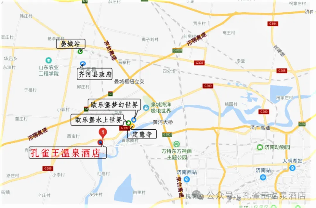 拓市场 促共赢|2026 孔雀王温泉酒店春季客户拜访