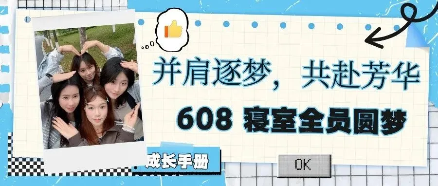 1000+企业入校,春招市场热度不减……