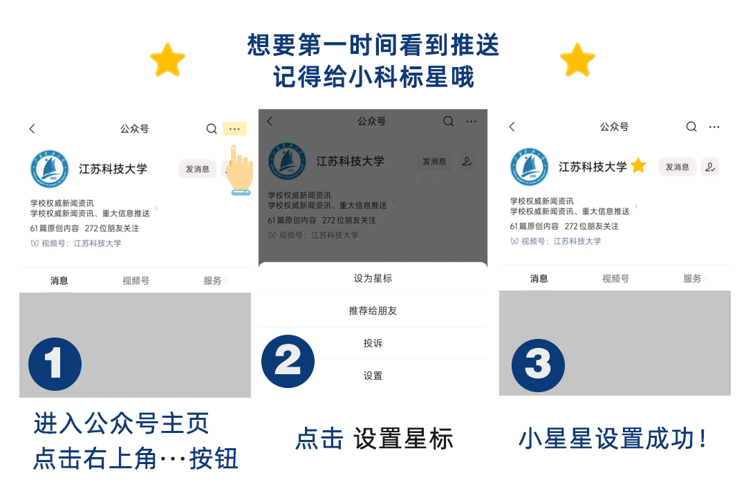 1000+企业入校,春招市场热度不减……