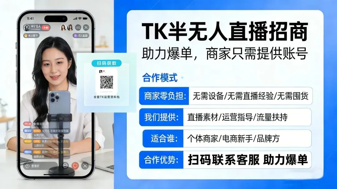 记住:营销邮件和TK账号,必须用两个不同的域名