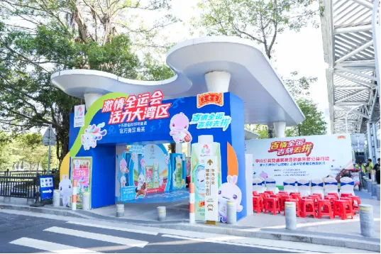 吉刻去赢!王老吉全运营销整合项目荣膺西湖奖·创新营销案例奖项