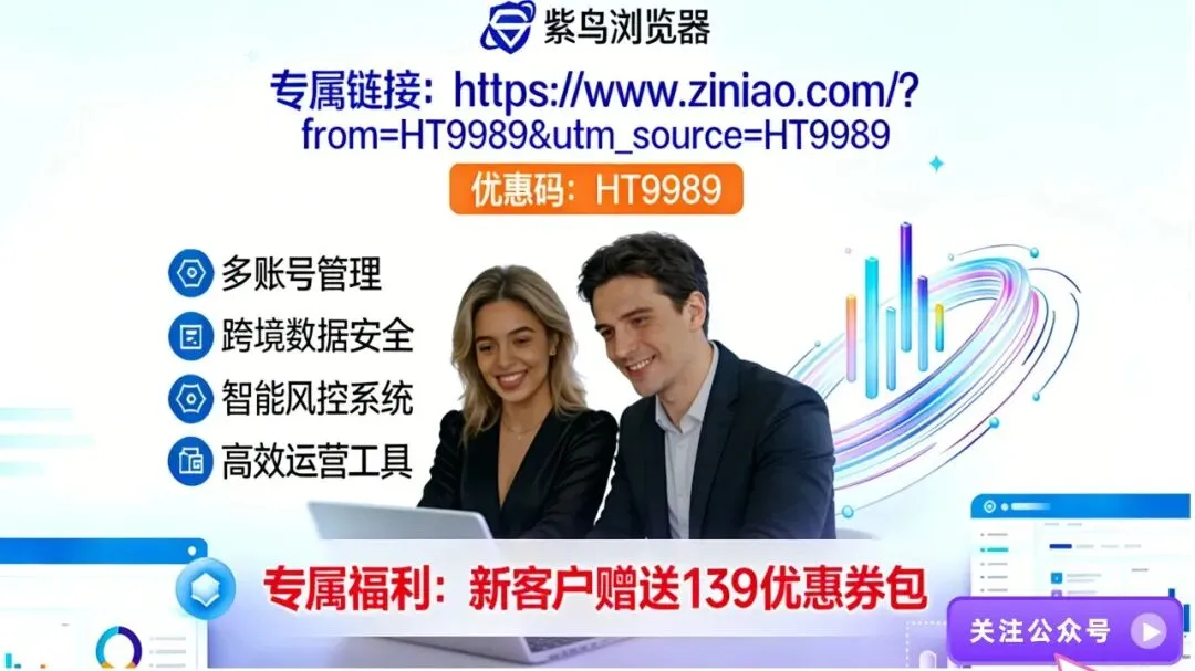 记住:营销邮件和TK账号,必须用两个不同的域名