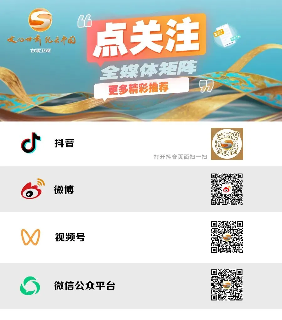 消博会:科技赋能兴消费 甘味陇货拓市场