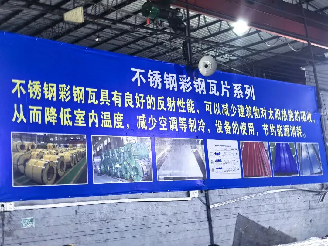 佛山金锠市场:钛管、钛材+6家不锈钢屋顶瓦