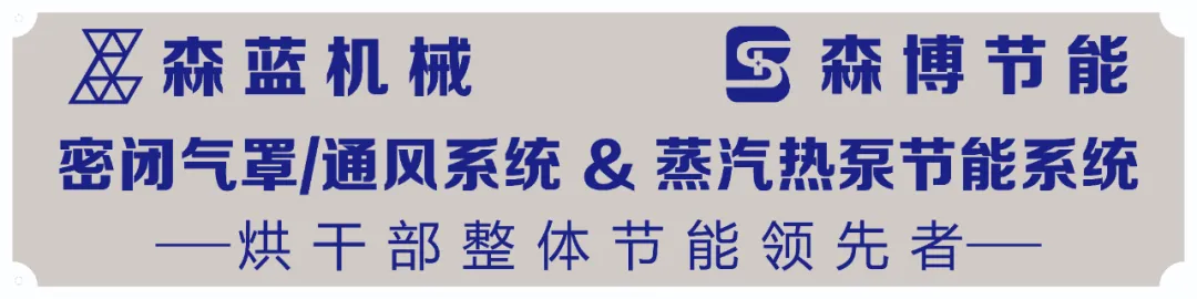 【市场】4月浆纸市场迎淡季大考 行业呈现分化运行