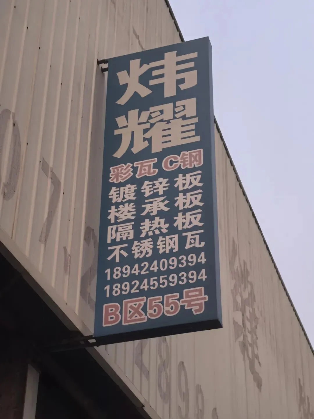 佛山金锠市场:钛管、钛材+6家不锈钢屋顶瓦