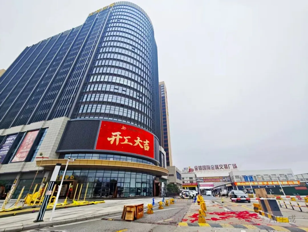 佛山金锠市场:钛管、钛材+6家不锈钢屋顶瓦