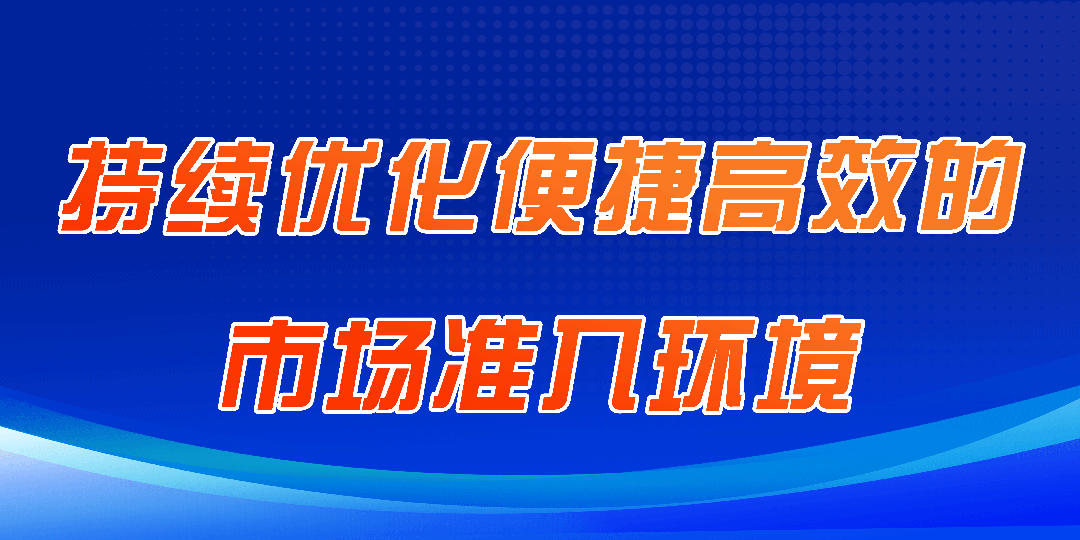 点检进市场 守护菜篮子——武威市开展“你点我检”进农贸市场专项活动