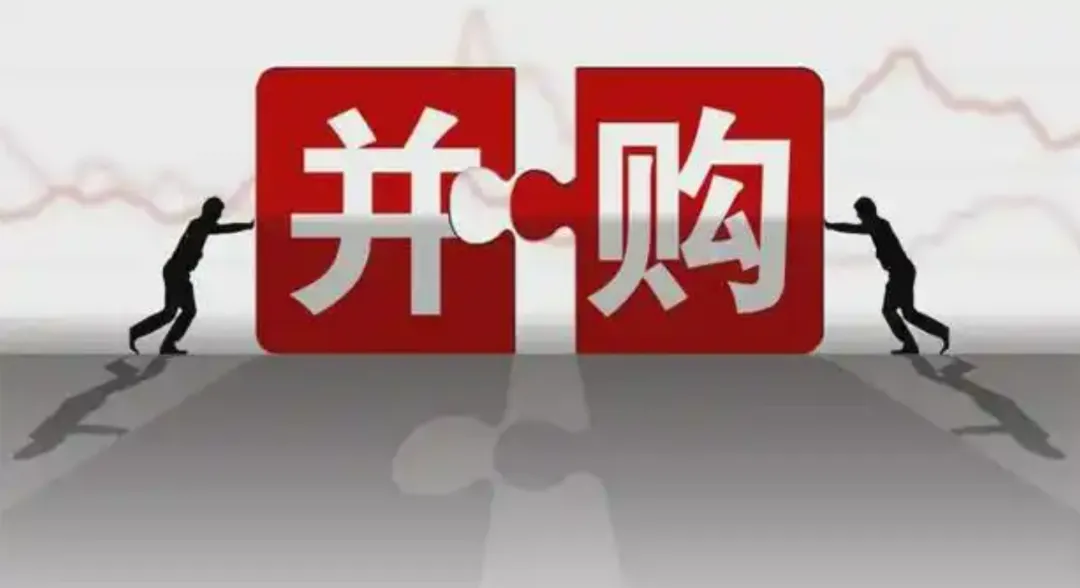 2026年,并购市场掀起产业协同与硬科技浪潮!