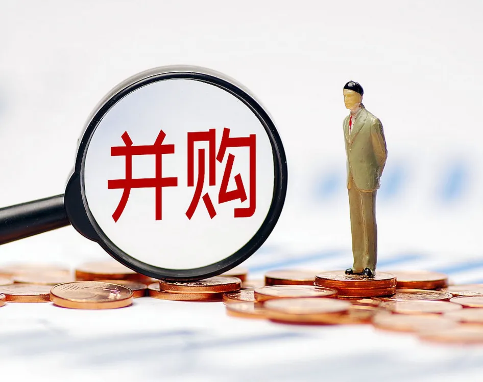 2026年,并购市场掀起产业协同与硬科技浪潮!