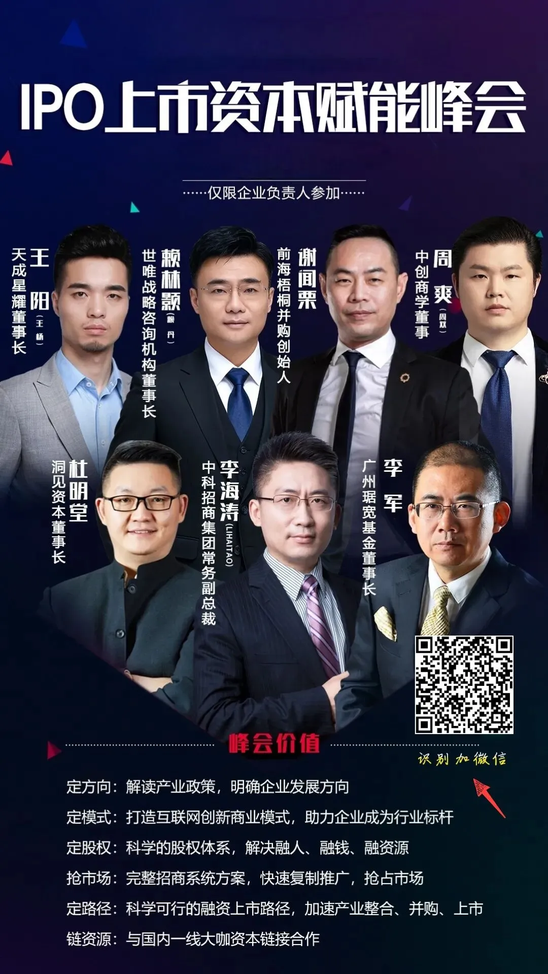 2026年,并购市场掀起产业协同与硬科技浪潮!