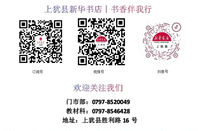 上犹县分公司召开2026年度“赣惠保”营销先进个人表彰会