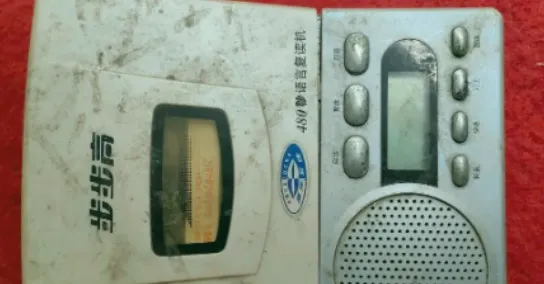 30 多年前的 8 件老物件,某件市场价格高,第一个就难住年轻人