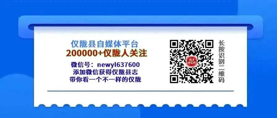 仪陇县市场监管局开展机动车检验检测机构监督检查!规范行业秩序,守护出行安全→