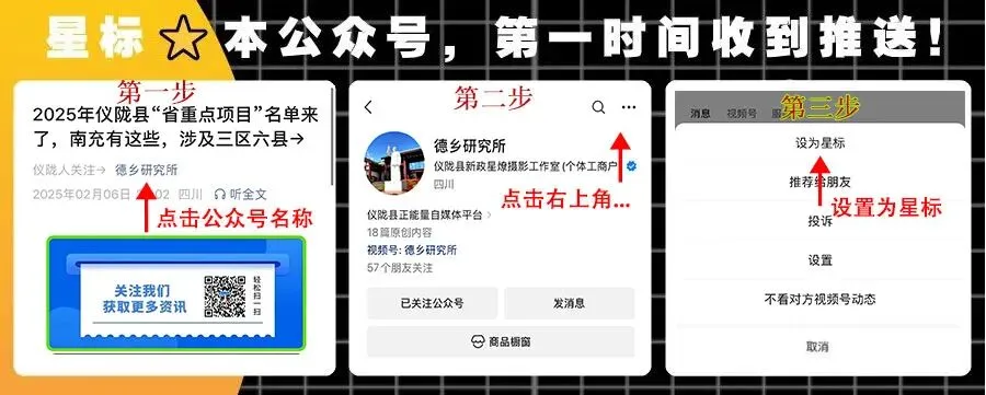 仪陇县市场监管局开展机动车检验检测机构监督检查!规范行业秩序,守护出行安全→