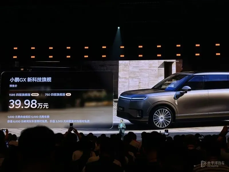 大型SUV市场彻底洗牌!小鹏GX预售39.98万,三零重力座椅,长途舒适直接躺平