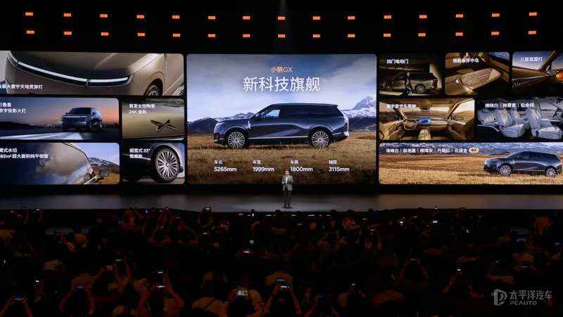大型SUV市场彻底洗牌!小鹏GX预售39.98万,三零重力座椅,长途舒适直接躺平