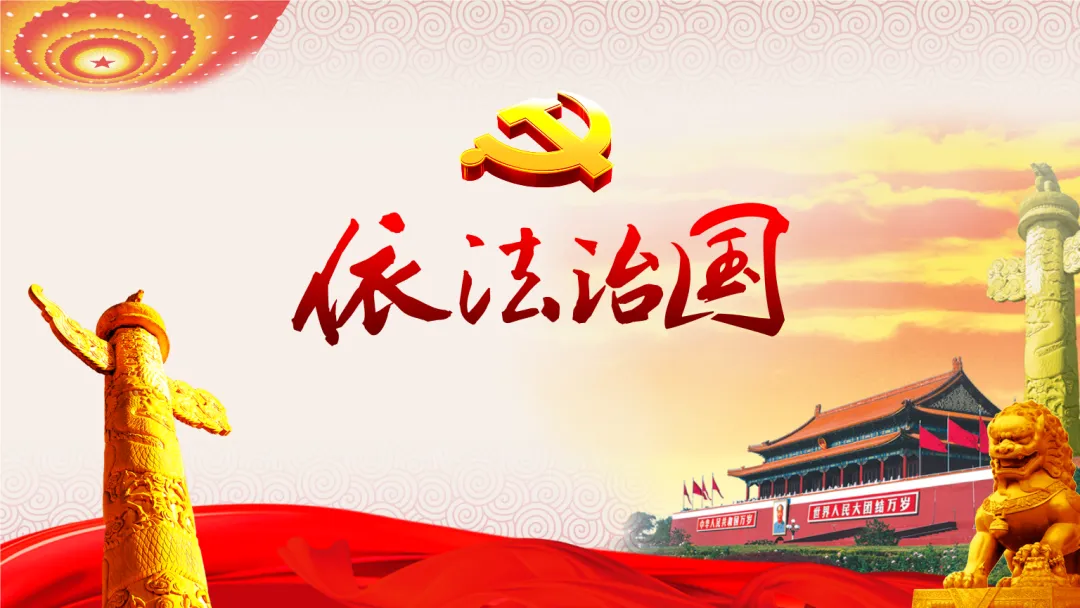 【法律法规】市场监督管理投诉举报处理办法