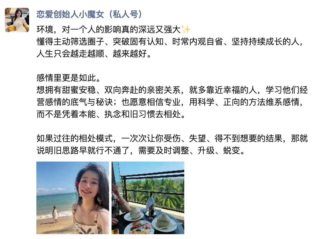 熟龄女生高嫁思路:远离相亲市场!