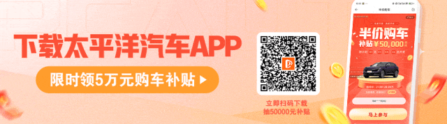 大型SUV市场彻底洗牌!小鹏GX预售39.98万,三零重力座椅,长途舒适直接躺平