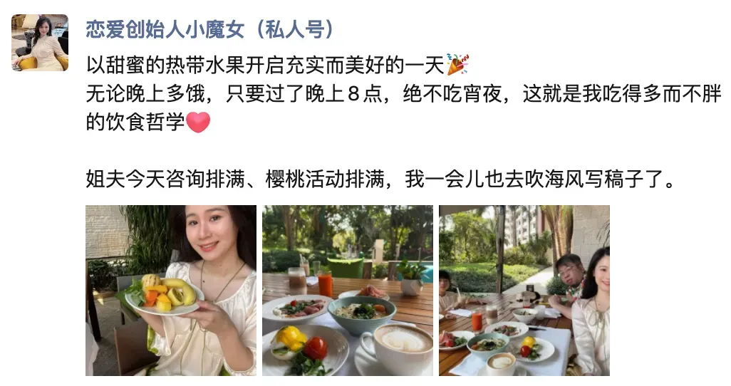 熟龄女生高嫁思路:远离相亲市场!