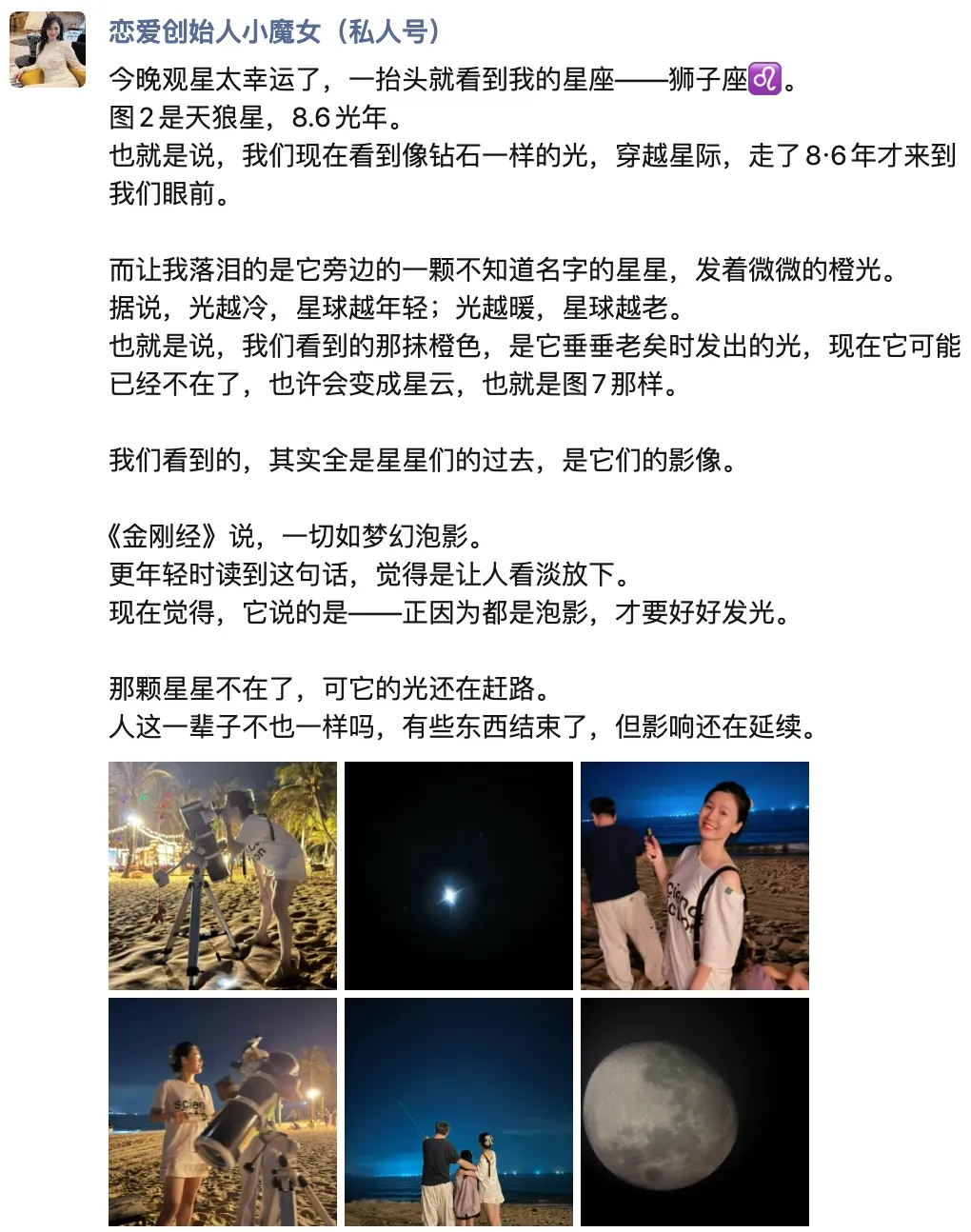 熟龄女生高嫁思路:远离相亲市场!