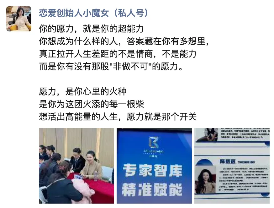 熟龄女生高嫁思路:远离相亲市场!