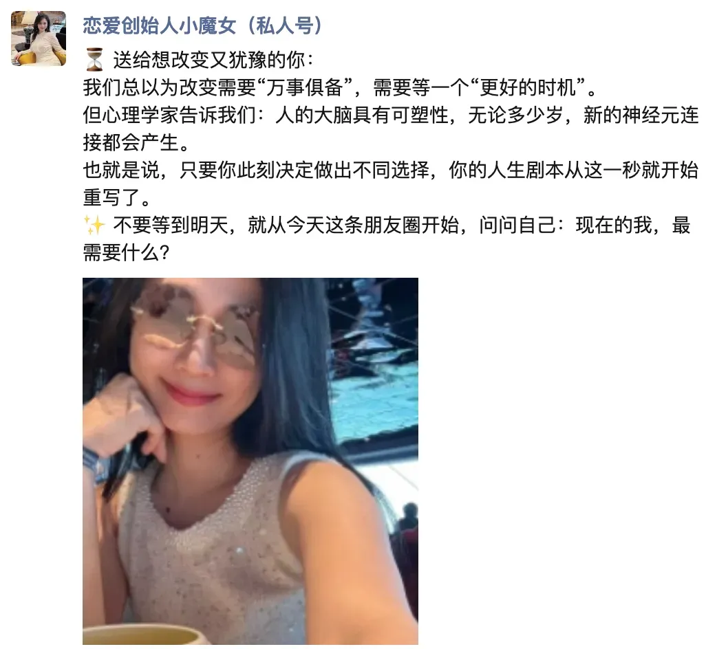 熟龄女生高嫁思路:远离相亲市场!