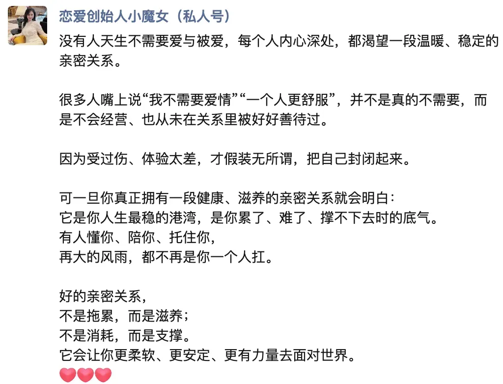 熟龄女生高嫁思路:远离相亲市场!