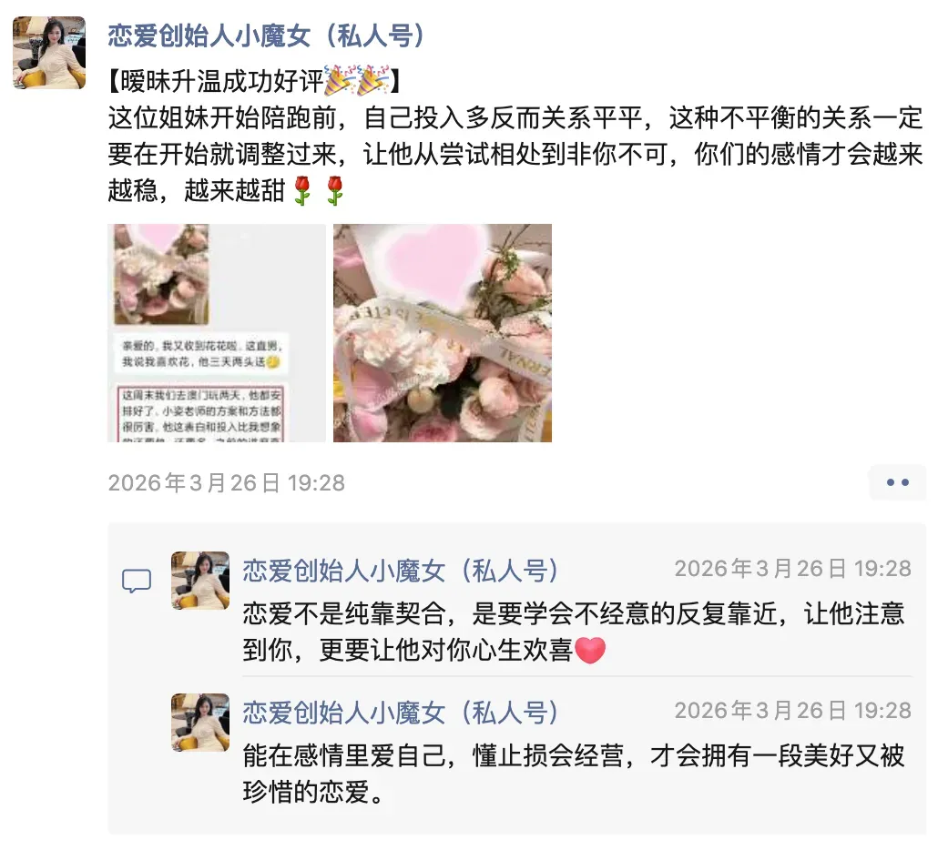 熟龄女生高嫁思路:远离相亲市场!