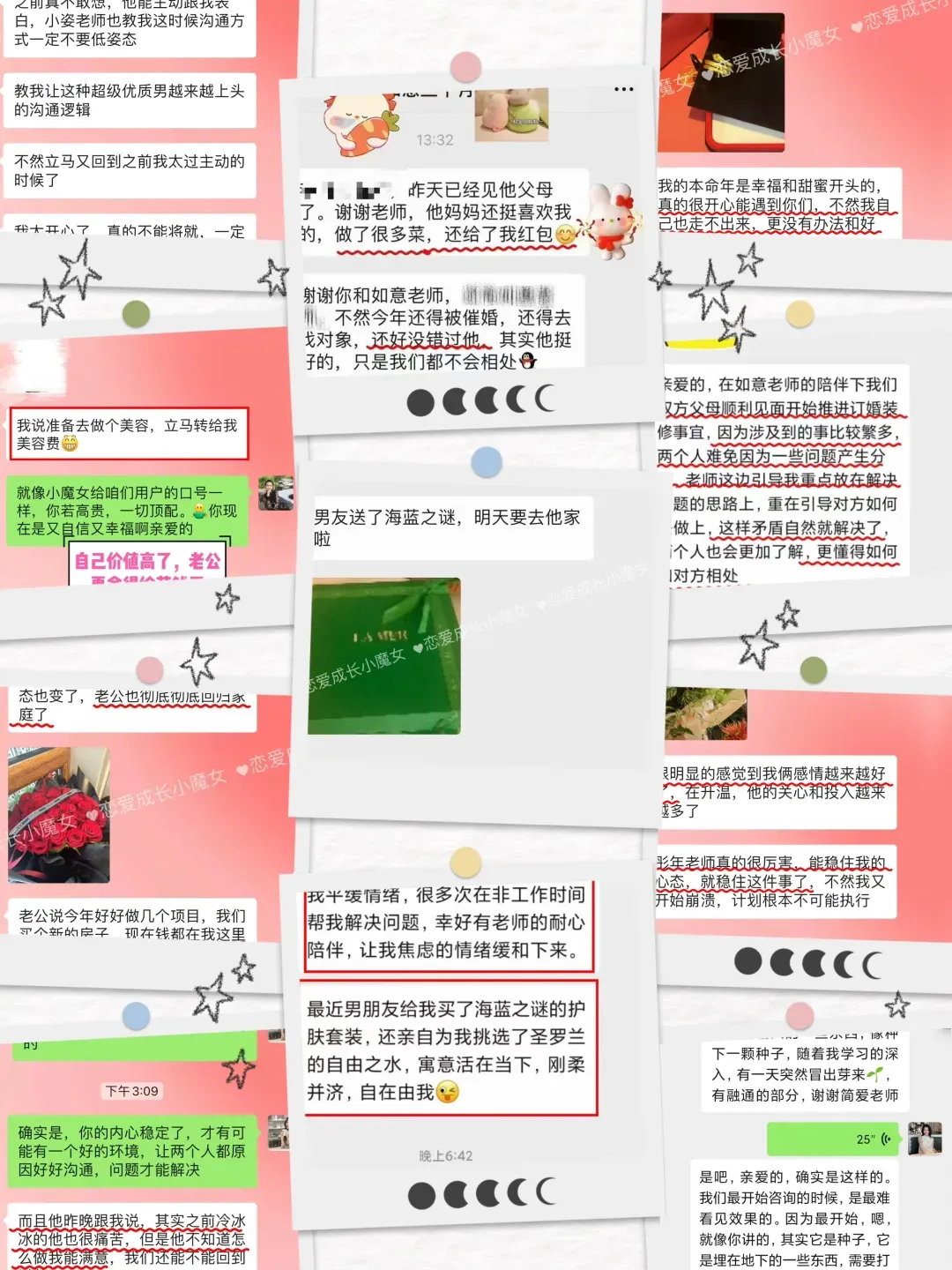 熟龄女生高嫁思路:远离相亲市场!