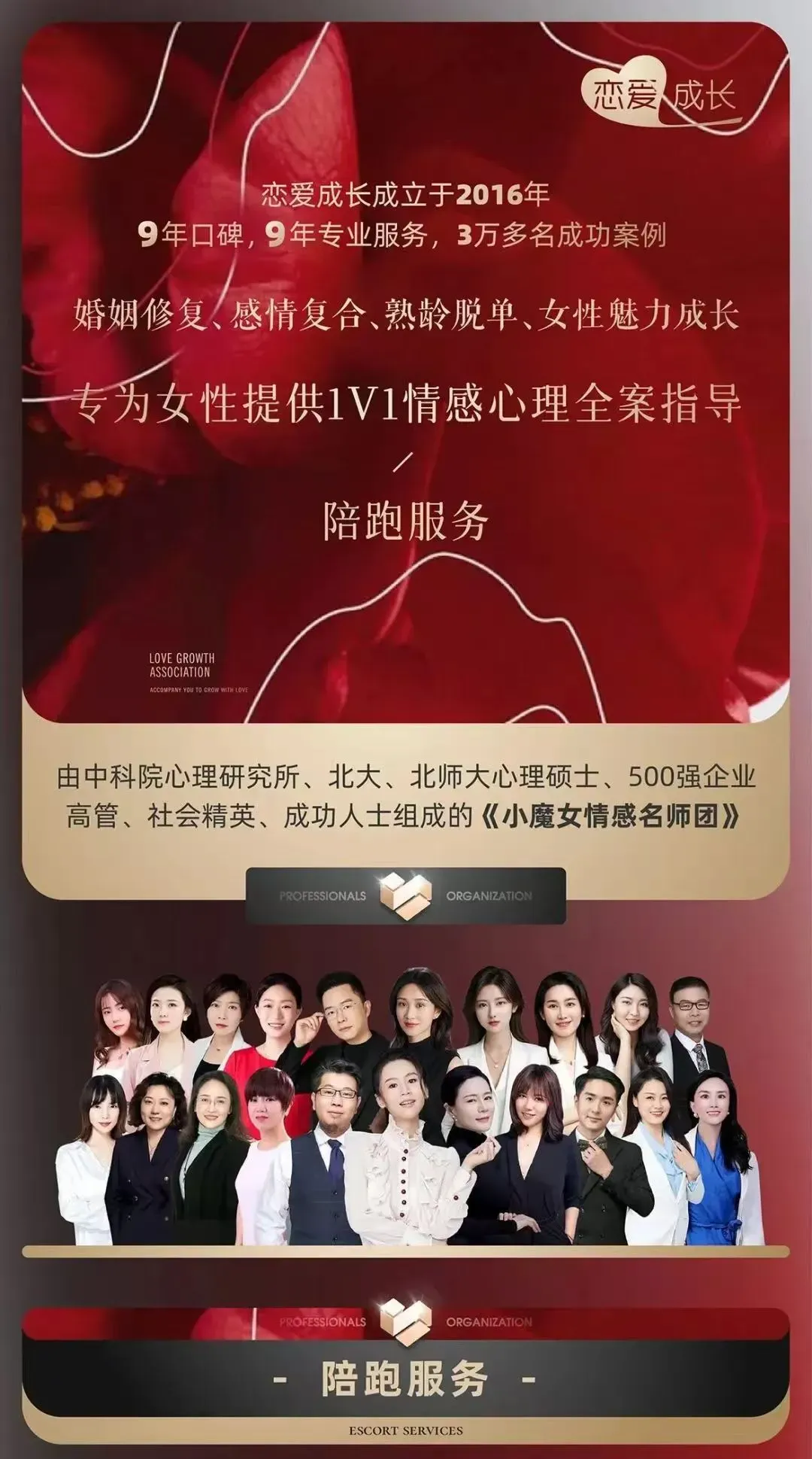 熟龄女生高嫁思路:远离相亲市场!