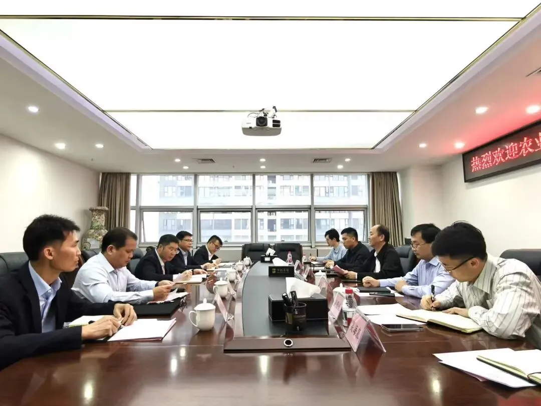 【投控动态】聚焦市场转型 推动金融赋能 投控集团与农业银行柳州分行开展座谈交流