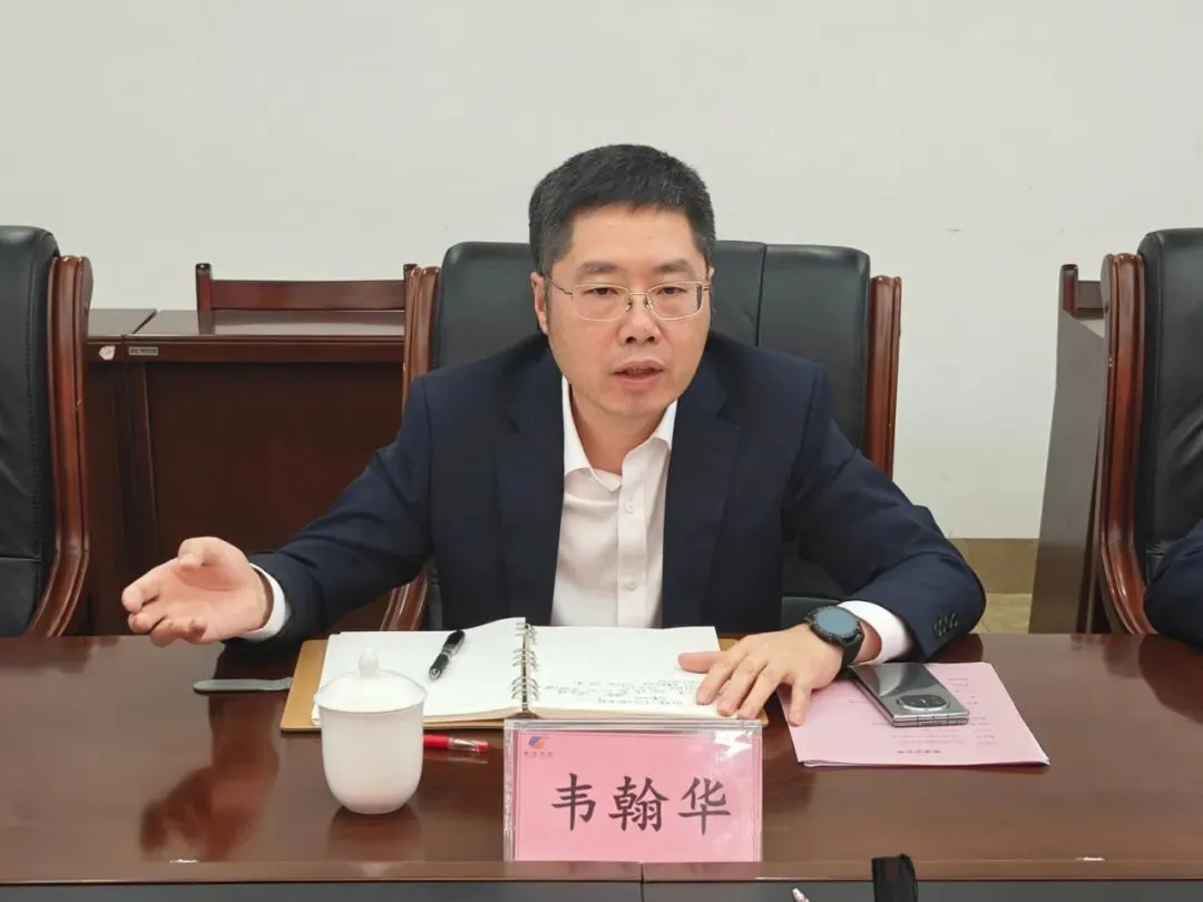 【投控动态】聚焦市场转型 推动金融赋能 投控集团与农业银行柳州分行开展座谈交流